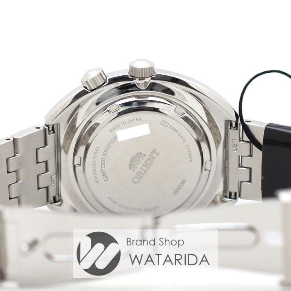 川崎の質屋 渡田質店 オリエント ORIENT 腕時計 ワールドマップ リバイバル RN-AA0E04Y SS マルチカラー 復刻 国内300本限定 箱・保付 未使用品 送料無料 のご紹介です。