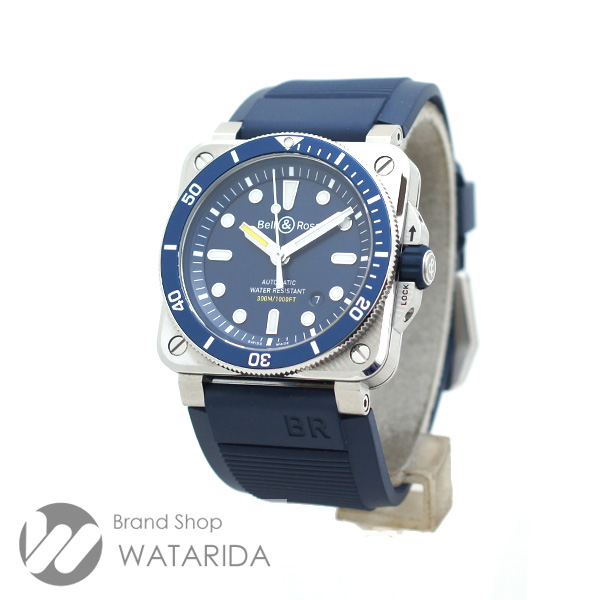 川崎の質屋 渡田質店 ベル&ロス Bell&Ross 腕時計 BR03-92 DIVER BLUE 300m BR0392-D-BU-ST/SRB ダイバー SS ブルー 箱・保付 送料無料 のご紹介です。