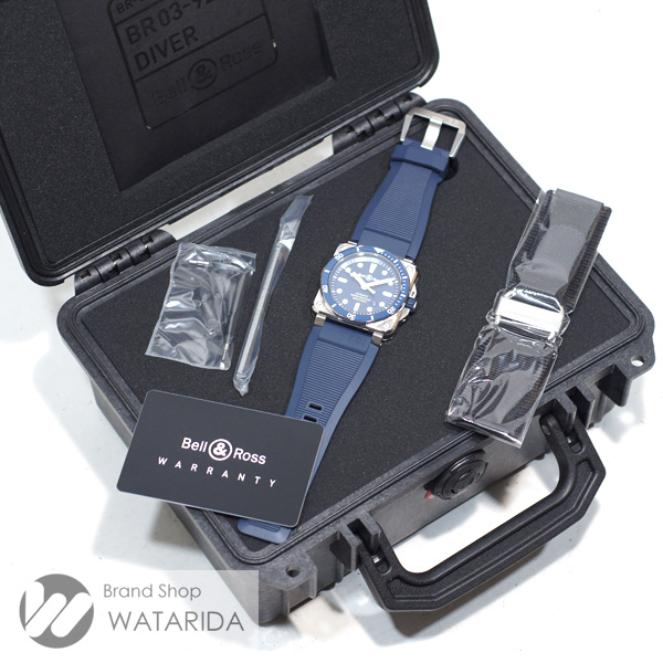 川崎の質屋 渡田質店 ベル&ロス Bell&Ross 腕時計 BR03-92 DIVER BLUE 300ｍ BR0392-D-BU-ST/SRB ダイバー SS ブルー 箱・保付 送料無料 のご紹介です。