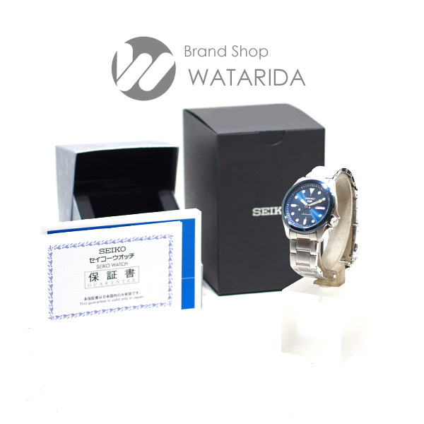 川崎の質屋 渡田質店 セイコー 腕時計 5スポーツ SBSA061 4R36-08M0 SS ブルー 500本限定品 未使用品 送料無料 のご紹介です。