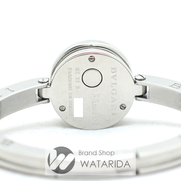 川崎の質屋 渡田質店 ブルガリ 腕時計 B-Zero1 ビーゼロワン BZ22S BZ22WSDS.S Sサイズ ダイヤベゼル 白文字盤 箱・保付 送料無料 のご紹介です。