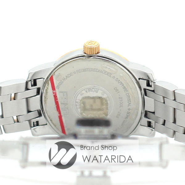 川崎の質屋 渡田質店 フェンディ FENDI 腕時計 クラシコ 2100L ピンクシェル コンビ Qz 送料無料 のご紹介です。