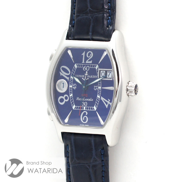 川崎の質屋 渡田質店 ユリス ナルダン ULYSSE NARDIN 腕時計 ミケランジェロ UTC 223-68 SS ブルー 社外クロコダイルベルト 純正尾錠 箱付 送料無料 のご紹介です。