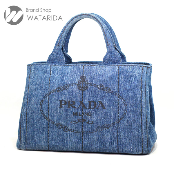 川崎の質屋 渡田質店 プラダ PRADA バッグ カナパ トート ミニ SS B2439 旧型 デニム 保存袋付 送料無料 のご紹介です。