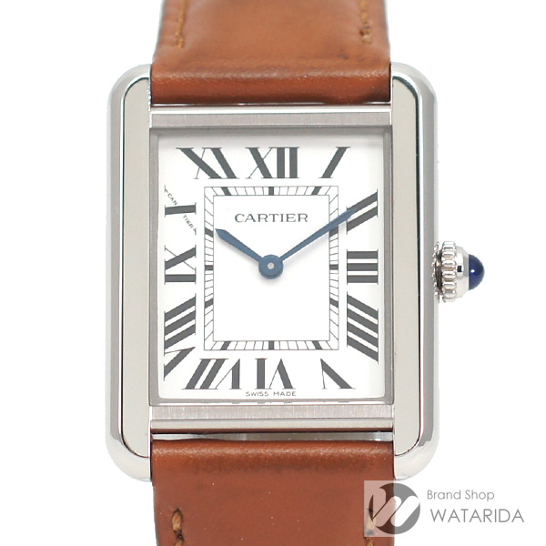 川崎の質屋 渡田質店 カルティエ Cartier 腕時計 タンクソロ SM WSTA0030 SS シルバー文字盤 ブラウン 純正革ベルト Dバックル 箱・保付 送料無料 のご紹介です。