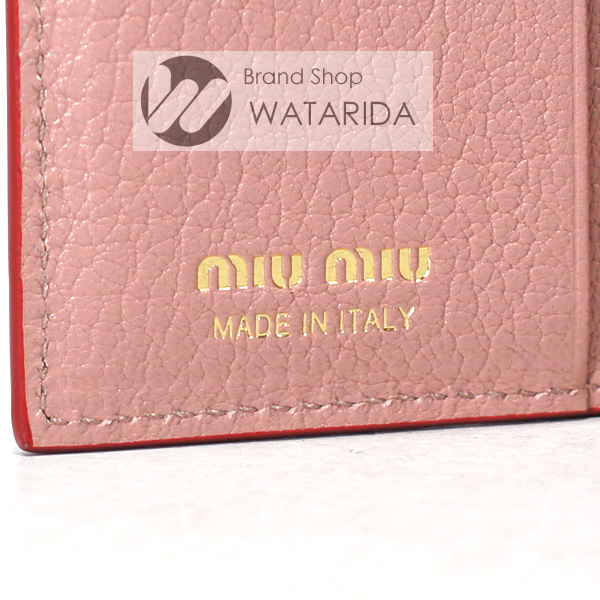 川崎の質屋 渡田質店 MIUMIU ミュウミュウ マドラスラブ レザー スナップウォレット 5MV204 2BC3 ORCHIDEA 箱・カード付 送料無料 のご紹介です。