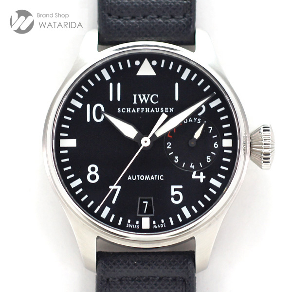 川崎の質屋 渡田質店 IWC 腕時計 ビッグパイロット ウォッチ 7デイズ IW500401 SS レザー 保証書付 送料無料 のご紹介です。