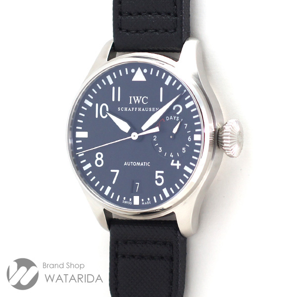 川崎の質屋 渡田質店 IWC 腕時計 ビッグパイロット ウォッチ 7デイズ IW500401 SS レザー 保証書付 送料無料 のご紹介です。