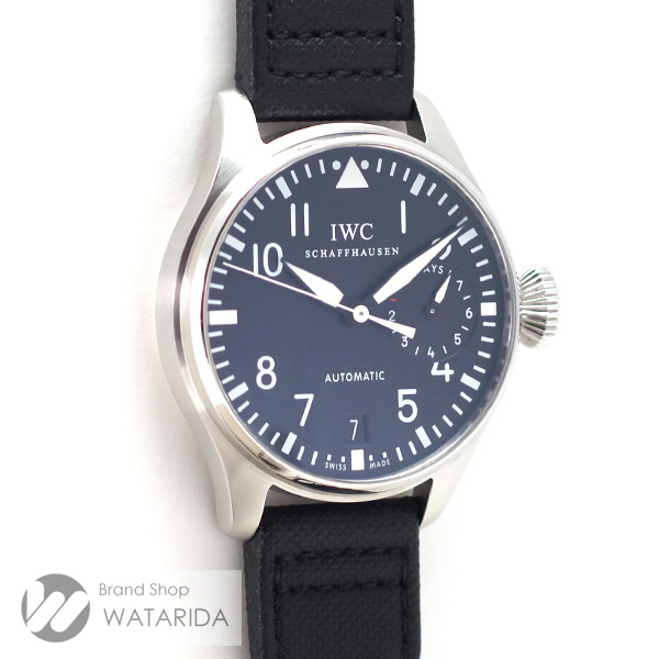 川崎の質屋 渡田質店 IWC 腕時計 ビッグパイロット ウォッチ 7デイズ IW500401 SS レザー 保証書付 送料無料 のご紹介です。