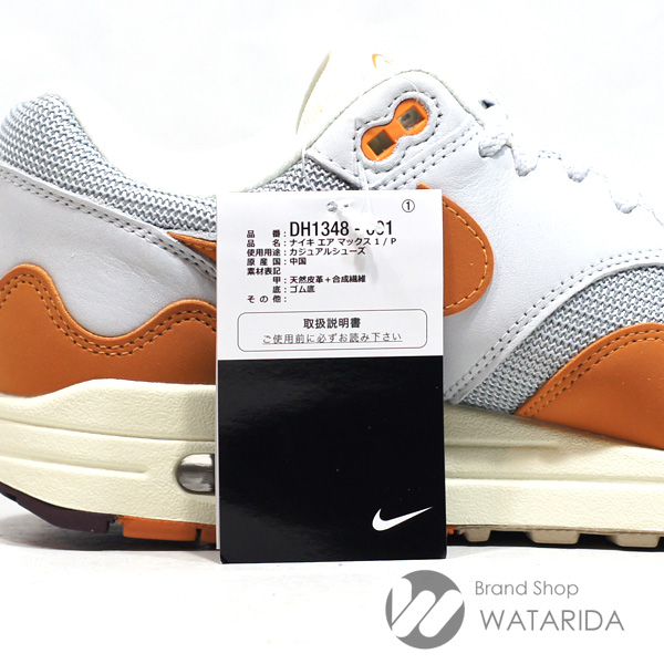 ナイキ パタのAir Max 1 Monarch DH1348 001