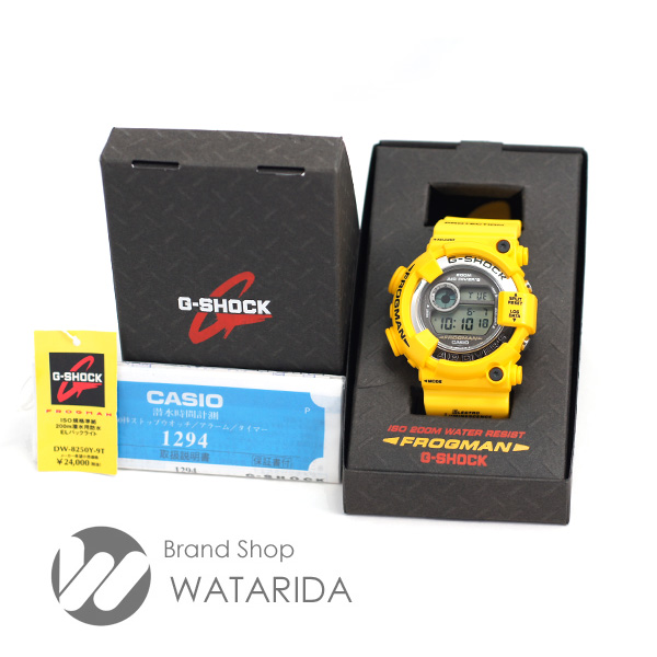 カシオのG-SHOCK FROGMAN DW-8250Y-9T