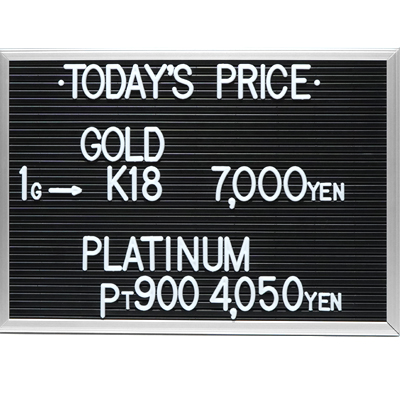 2023年6月22日本日の金･プラチナ買取価格