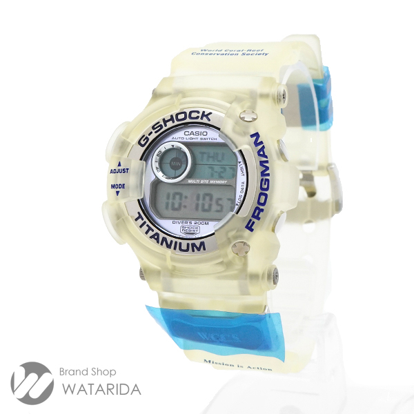 カシオのG-SHOCK FROGMAN DW-9900WC-2T