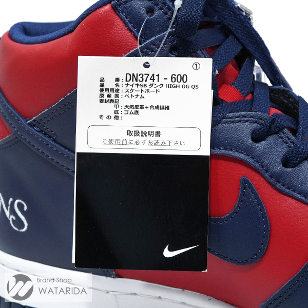 NIKEのSUPREME SB DUNK HIGH OG QS DN3741 600