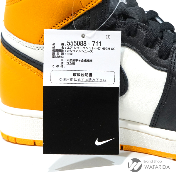 ナイキのAIR JORDAN 1 RETRO HIGH OG 555088 711