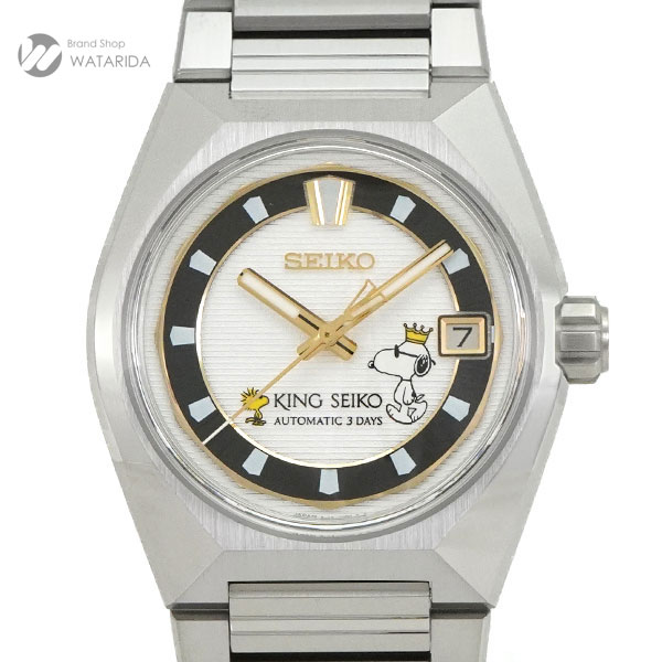 セイコー キングセイコー VANAC SDKV011 PEANUTS 75周年記念 150本限定
