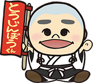 toujinnbou