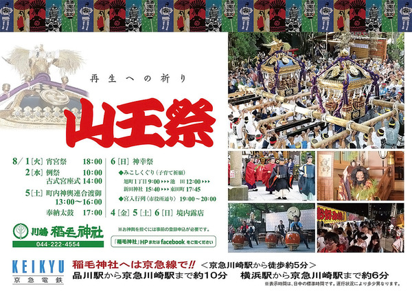 sanousai2017-b