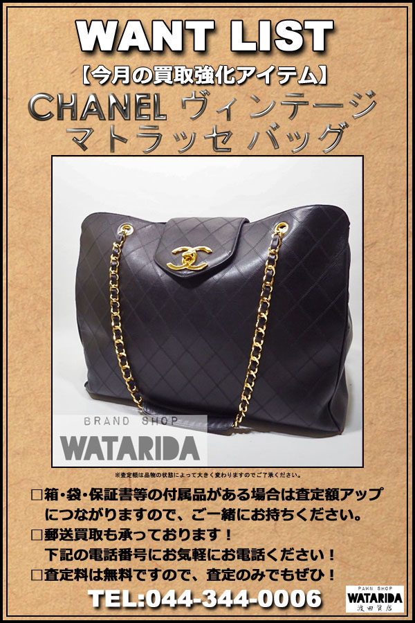 wantlist3月