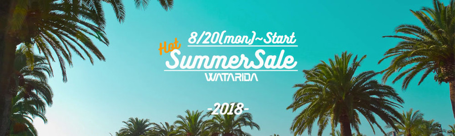 summersale 2018 pre2